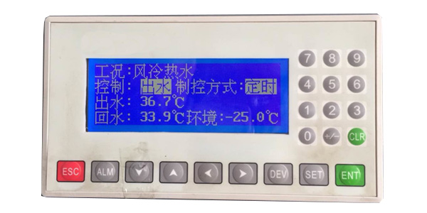 低環(huán)溫螺桿空氣源熱水機組-35度環(huán)境穩(wěn)定供熱